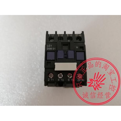 经济型交流接触器 LC1-D0601 D0610 AC 380 220 110 36V规格齐全