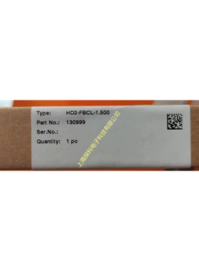HD2-FBCL-1.5000倍加福新到货