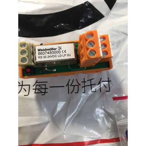 KONGSBERG 4400001 RELAY 24VDC 8A 2 CHANGE C