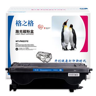 M607dn 适用惠普CF237A PH237C硒鼓 633 631h M632 608n 格之格NT
