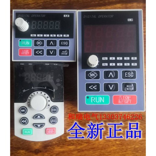 DARING大元变频器操作面板DR300 DR300A DR300F DR300H显示控制屏