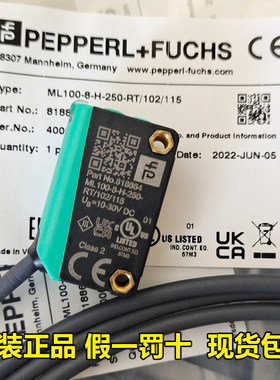 倍加福光电传感器ML100-8-H-250-RT/102/115德国P+F电眼开关现货