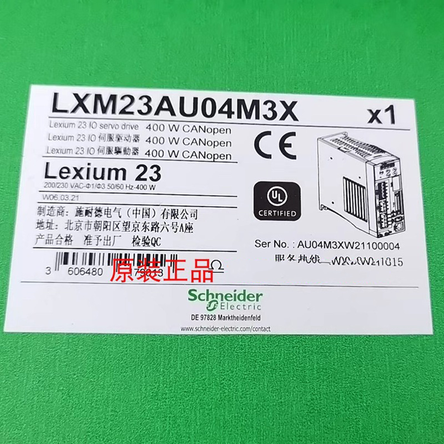 0.1Kw施耐德伺服驱动控制器LXM23DU01M3X全新原装现货质保一年