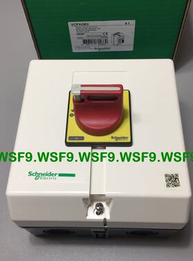 VCFXGE2
