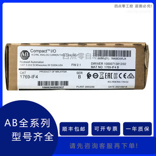 罗克韦尔 K4M20A 2711P 触摸屏