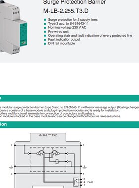 M-LB-2.275TT.D，M-LB-2.30.T3.D， M-LB-2.255.T3.D倍加福正品