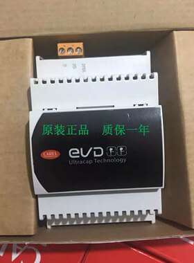 意大利卡乐电子膨胀阀驱动器EVD0000T50  EVD0000UC0  EVD0000200