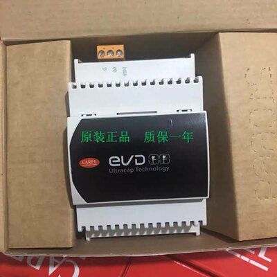 意大利卡乐电子膨胀阀驱动器EVD0000T50  EVD0000UC0  EVD0000200