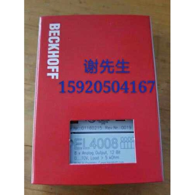 EL3048 EL3008 EL6201 EL3124 倍福模块全新原装 现货议价