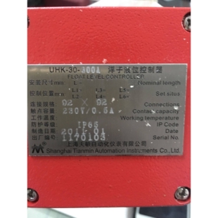 上海天敏 浮子液位控制器 UHK-30-300A 92X92 230/0.5A