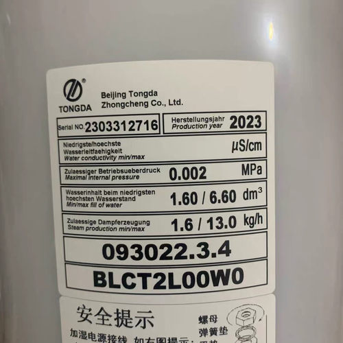 通达达系列加湿桶 BLCT2L00W0 BLCT2LOOWO  通用于卡乐加湿桶