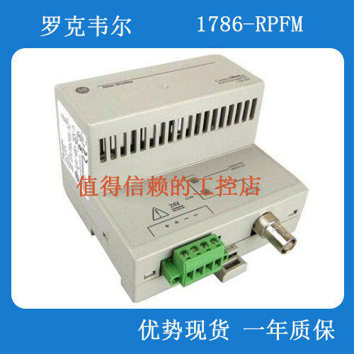 罗克韦尔AB1786-RPFM/TPYS/BNC/RPA/B/RPA/A/RPCD/RPFS/RPFRL现货