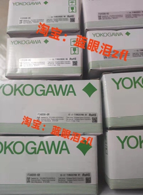 全新原装横河模块F3AD08-6R，F3YC08-0C