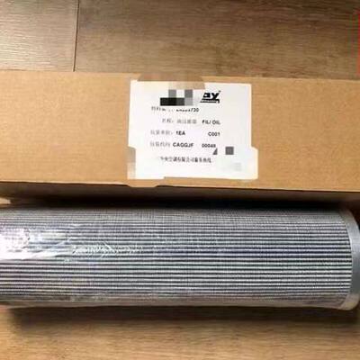 麦克维尔配件  麦克维尔油过滤器  mcquay 冷冻机 油滤 z4203730