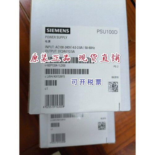 6EP1334-1LD00 /01电源 PSU100D 24 V/12.5A  6EP1333-1LD00
