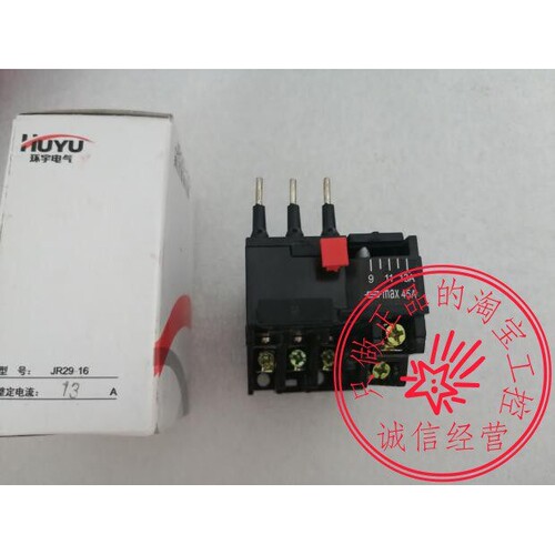 原装JR29-16热继电器T16DU热过载保护器T系列1A3A4A11A13A  齐全