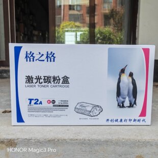 格之格适用得力T2A M2000DNW M2000DW P2000DNW激光打印机 T2硒鼓