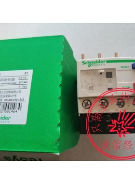 现货全新原装 施耐德继电器热过载保护继电器 LRD14C 7-10A 齐全