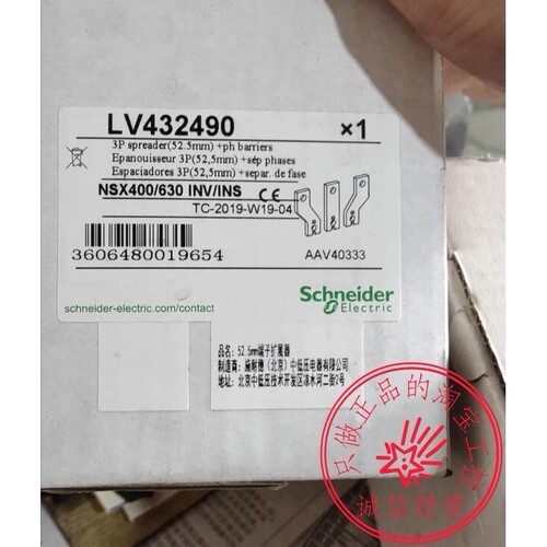 原装Schneider施端子扩展器LV432490 LV432491 LV432492 LV432493