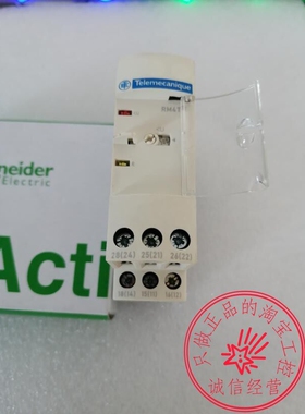 原装施耐德新款控制继电器RM22TU21 RM22TU23老款RM4TU01 RM4TU02