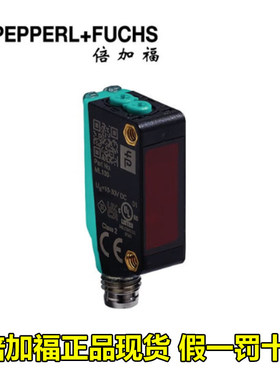 漫反射光电传感器ML100-8-1000-RT/95/103德国倍加福P+F电眼开关