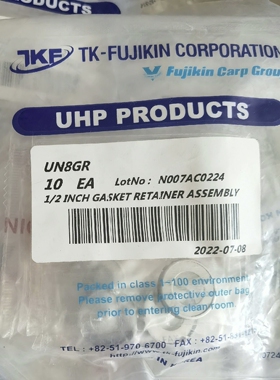 TK-fujikin  VCR接头垫片1/2VCR 带抓镍垫片 TK UN8GR   10EA