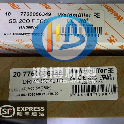 全新原装魏德米勒DRI424024LTD 24V 7760056340底座：SDI 2CO ECO