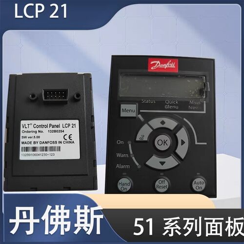丹佛斯51FC302变频器LCP102 202系列面板LCP12 LCP31 LCP101现货