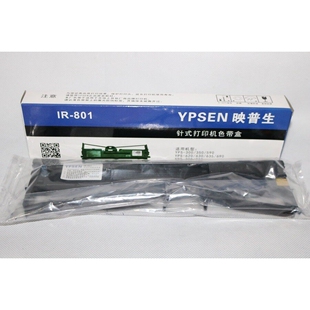 735 映普生IR 801 590 630 620K YPS 原装 色带盒 YPS635 730 300