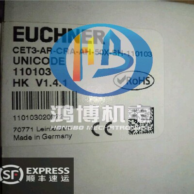 安士能全新原装CET3-AR-CRA-AH-50X-SG-109401/SH-110103安全门锁