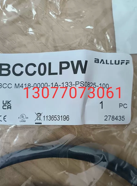 Balluff巴鲁夫BCC0LPW连接线 BCC M418-0000-1A-133-PS0825-100