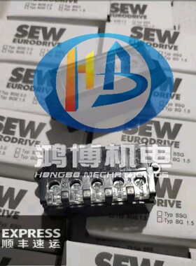 SEW 全新原装BGE 1.5 (8253854) BG1.5（8253846)电机抱闸整流块