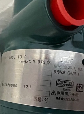 横河差压变送器EJA110E-DMS4J-U17EC，全新正品，假一罚十