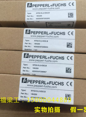 倍加福安全栅KFD2-SL2-EX2.B隔离栅P+F原装货号098089现货含税运