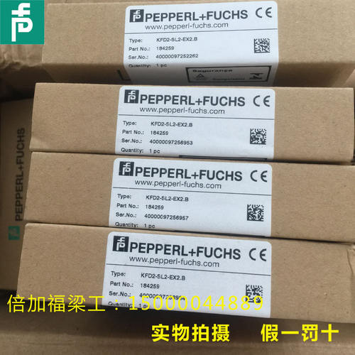 倍加福安全栅KFD2-SL2-EX2.B隔离栅P+F原装货号098089现货含税运