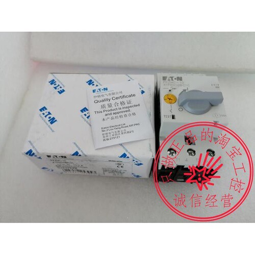 PKZMC-10 XTPR010BC1C 电动机保护断路器6.3-10A原装伊顿EATON
