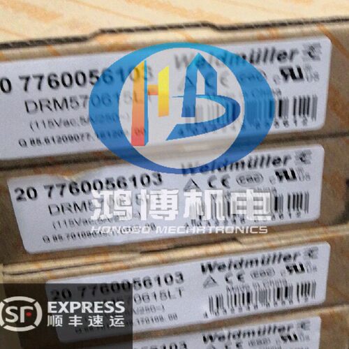 DRM570615L继电器DRM270024LD DRM270524LT  DRM570548L  270110L