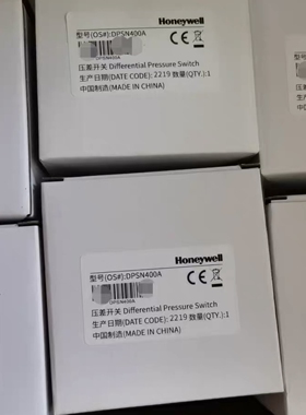 霍尼韦尔压差开关DPSN400A 全新原装正品 其他型号问客服
