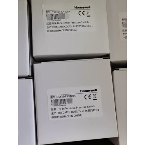 霍尼韦尔压差开关DPSN400A 全新原装正品 其他型号问客服