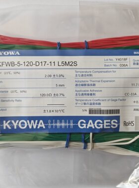 日本共和KYOWA防水三轴应变花KFWB-5-120-D17-11 L5M2S/自补偿