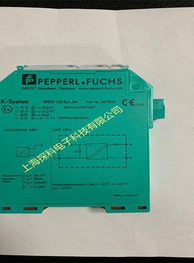 KFD0-CS-Ex1.54 ，KFDO-CS-Ex1.54 全新正品现货船用报警器
