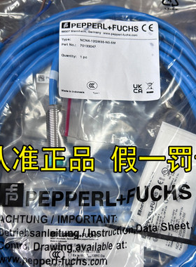 倍加福传感器NCN4-12GM35-N0-5M德国P+F全新正品原装现货