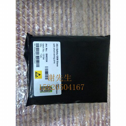 BW2334 全新原装现货 BWU2334必威网关模块 Bihl+Wiedemann 13194
