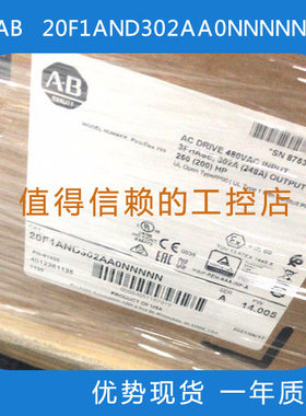 罗克韦尔 AB  20G1ANC170JA0NNNNN 变频器   优势现货  欢迎询价
