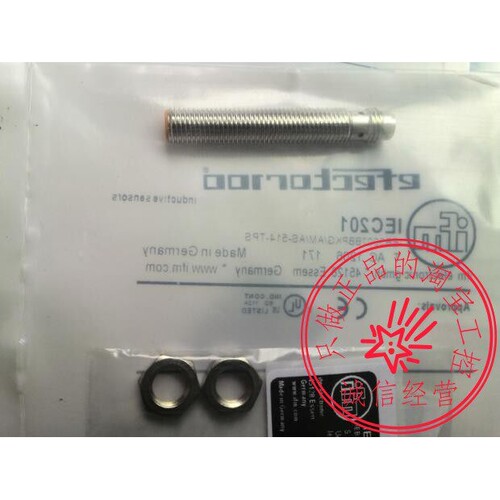全新原装福门IE5343 IE5367 IEC201 现货