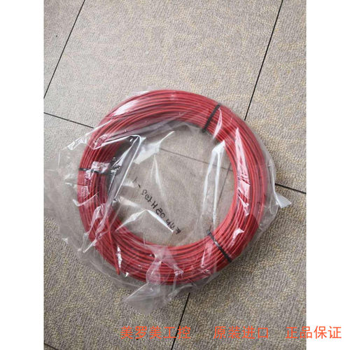 FD1878/ COMEPI SBM1K9900X11 产品专用 拉绳4.5每米