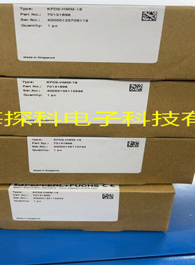 KFD2-HMM-16,KFD2-HMM-16倍加福采集站现货