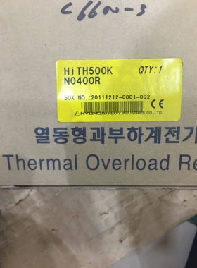 HYUNDAI OVERLOAD RELAY HI TH500K N0400R TH-22K