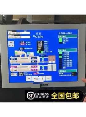 麦克维尔 MCQUAY  离心机 wdc wsc  peh 一体式 触摸屏 pcbox