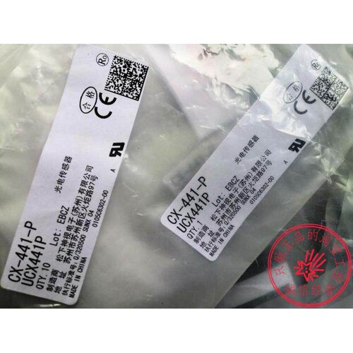 全新松下光电开关CX-441-P正品Panasonic原包装CX-441神视传感器
